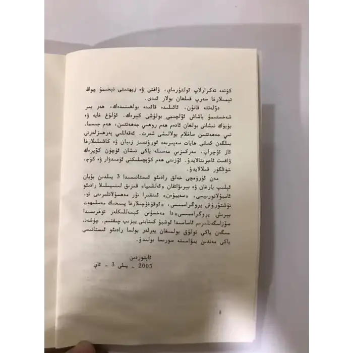 Uygur Tıbbında Diyet