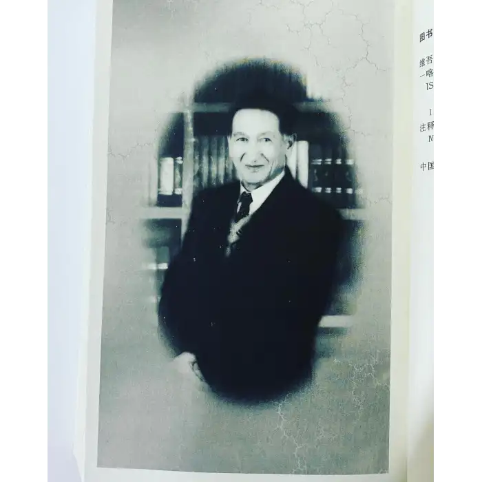 ئۇيغۇر خەلق ماقال - تەمسىللىرى ئىزاھلىق لۇغىتى