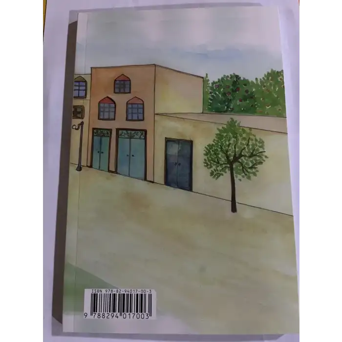 ئۇيغۇرلۇق دەرسى