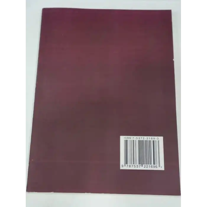 جۇڭخۇا خەلق جۇمھۇرىيىتى سەھىيە مىنىستىرلىقىنىڭ دورا ئۆلچىمى
