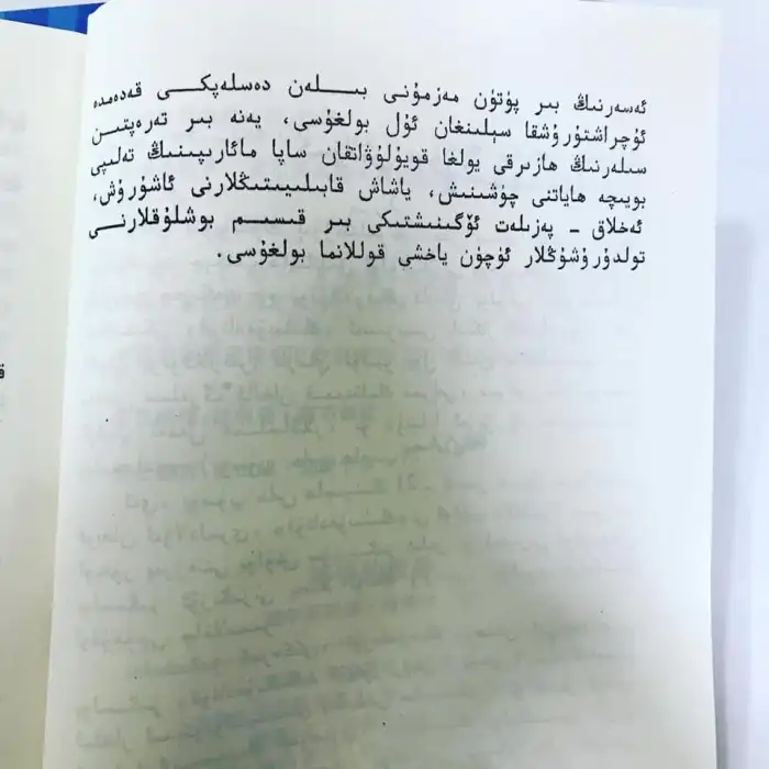 Büyükbabamın bana (sınıfta) öğrettiği şey buydu.