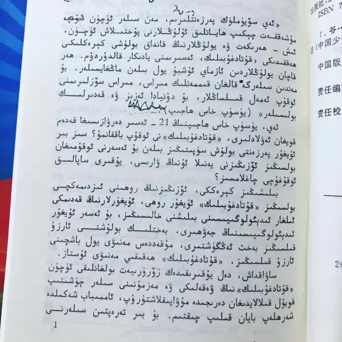 Büyükbabamın bana (sınıfta) öğrettiği şey buydu.