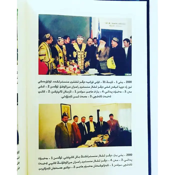 ۋەتەنسىزلىك-قەدىرسىزلىك (كەچۈرمىشلىرىم)