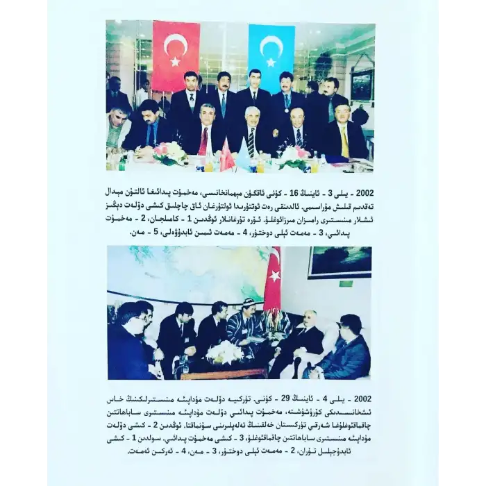 ۋەتەنسىزلىك-قەدىرسىزلىك (كەچۈرمىشلىرىم)