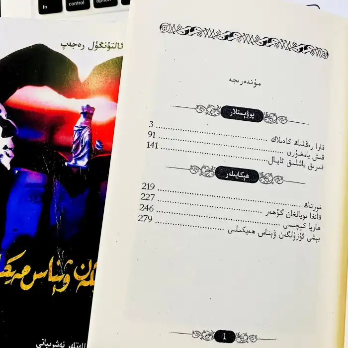 بېشى ئۈزۈلگەن ۋېناس ھەيكىلى