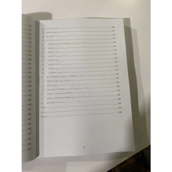 قىسقىچە تۈرك تىلى قوللانمىسى