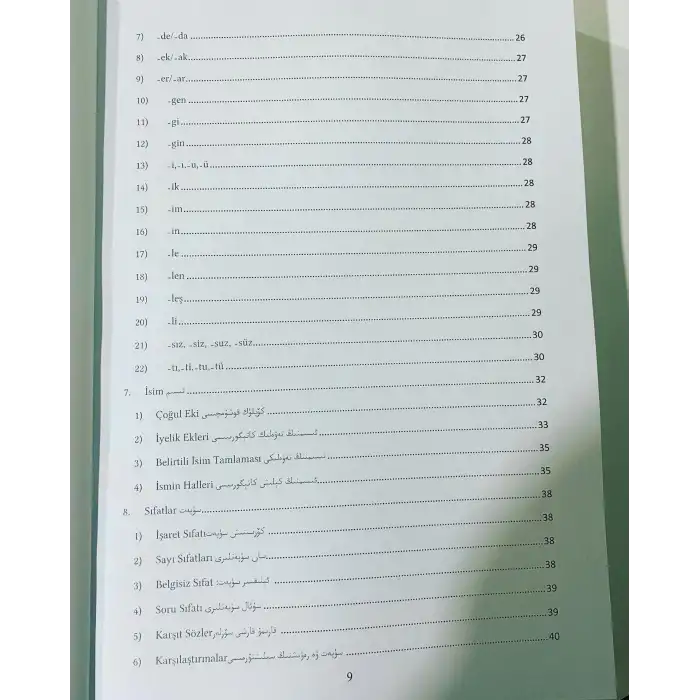 قىسقىچە تۈرك تىلى قوللانمىسى