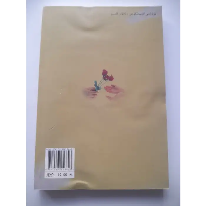 قەلب ئالىمى كەڭدۇر