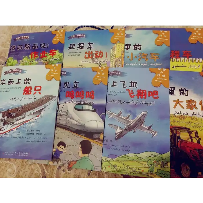 ئەتراپىمىزدىكى ئىلىم - پەن - سۇ ئۈستىدىكى پاراخوت