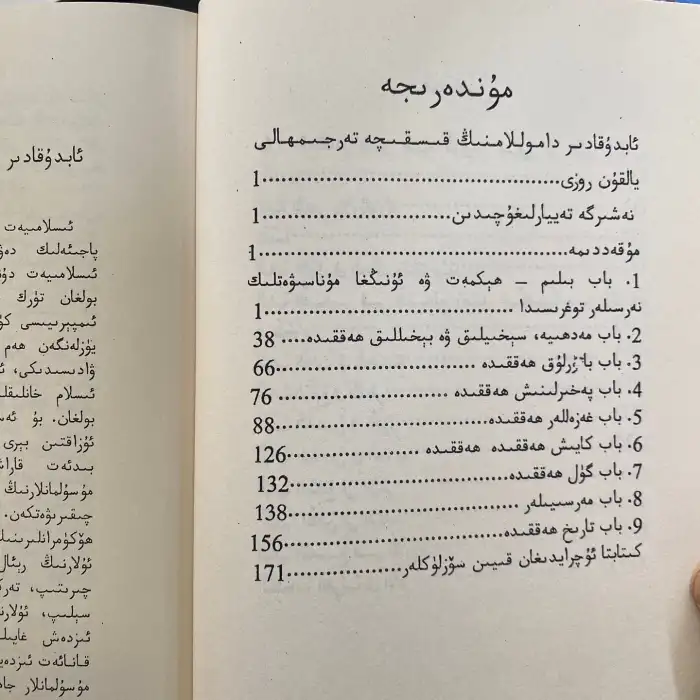 Literature Developer