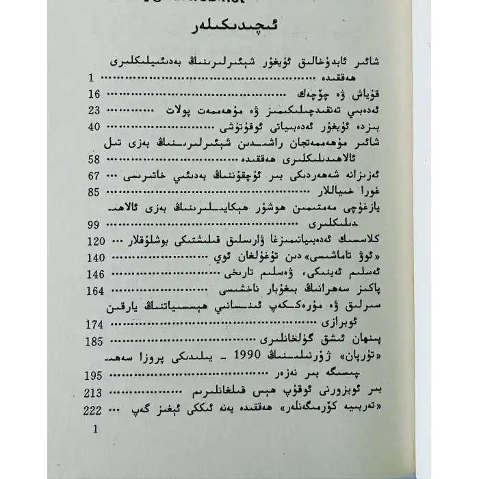 Edebiyatımız ne diyor?