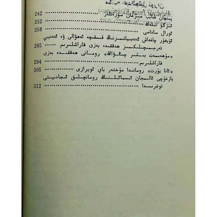 Edebiyatımız ne diyor?