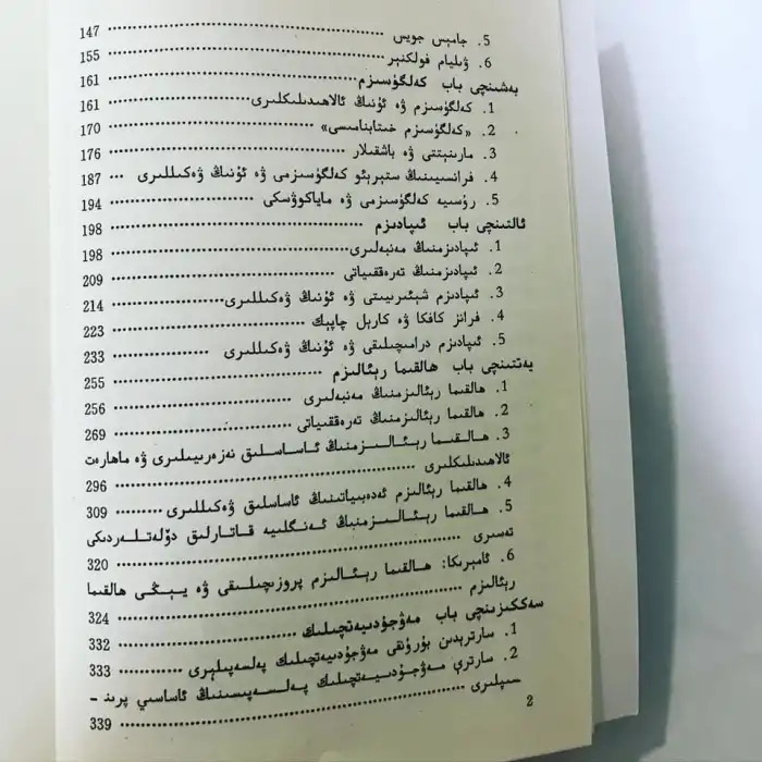 Batı Modernist Edebiyat Akımları