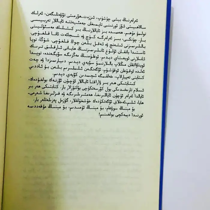 Doğunun yıldızlarını takip edin.