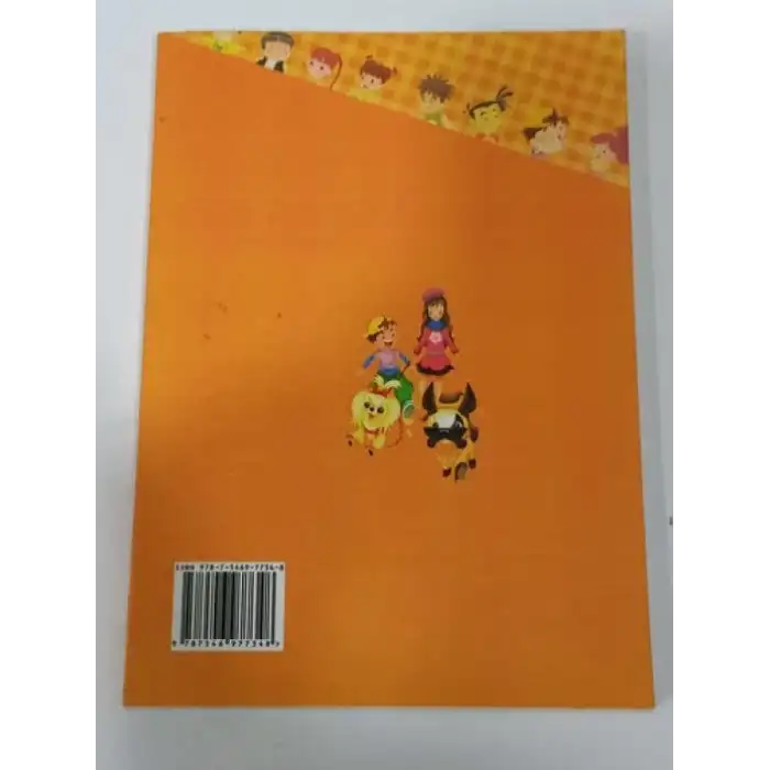 ئەرمەك ھايۋانلار لاگىرى