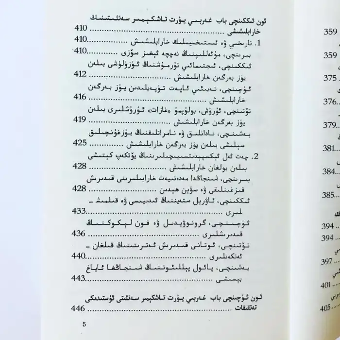 Batı Kıyısı Sanatı