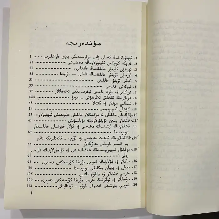 Discover the history and culture of the West.