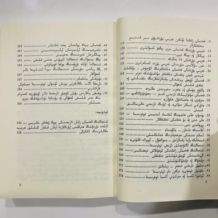 Discover the history and culture of the West.