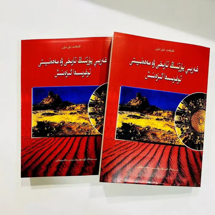 Discover the history and culture of the West.