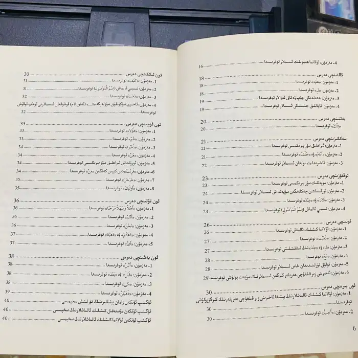 Grammar Rules for Arabic Curriculum