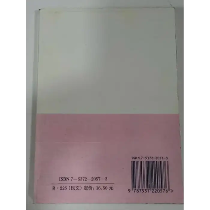 ئەرلەر كلىماكتېرىيە مەزگىلىدىكى كېسەللىكلەرنىڭ ئالدىنى ئېلىش ۋە ساقلىقنى ساقلاش
