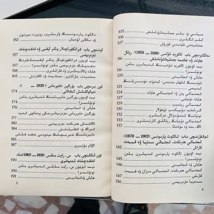 What do sociologists say?