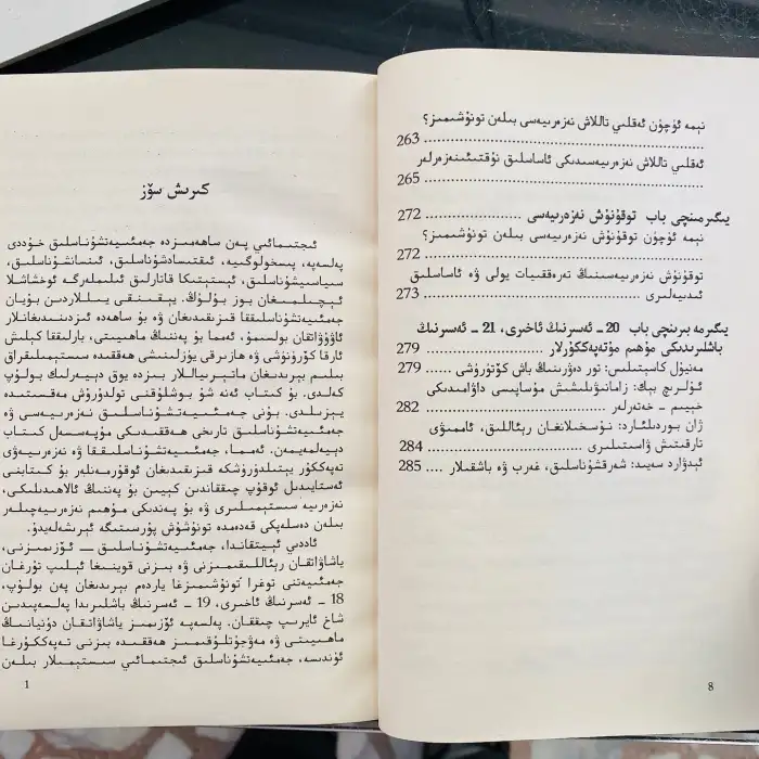 What do sociologists say?