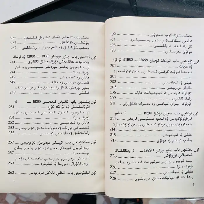 What do sociologists say?