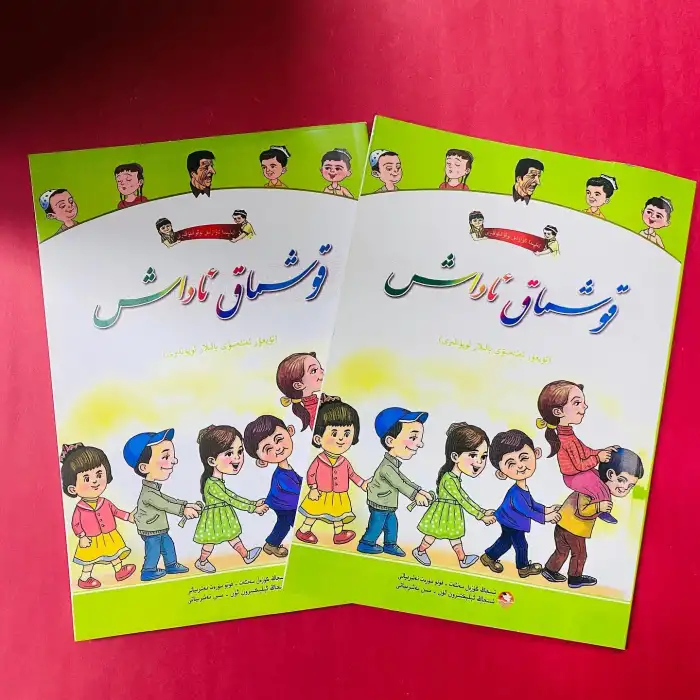 ئەلپىدا ئاۋازلىق ئوقۇشلۇقلىرى قوشماق ئاداش