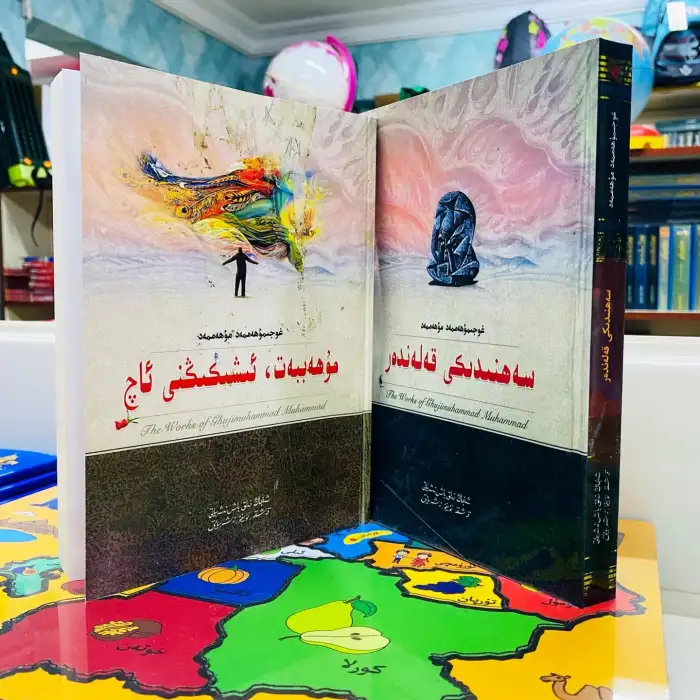 سەھنىدىكى قەلەندەر