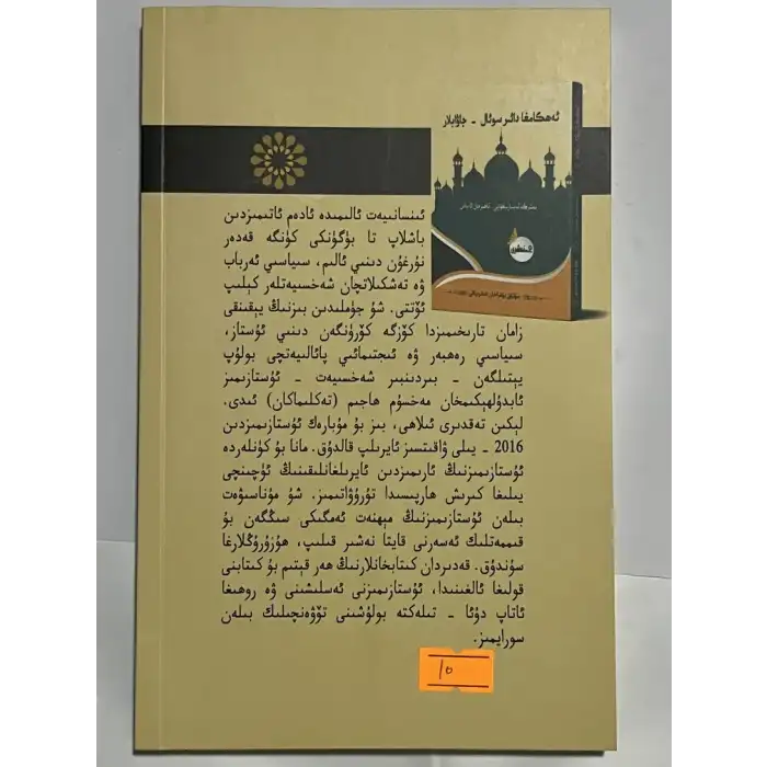 Contract Questions and Answers