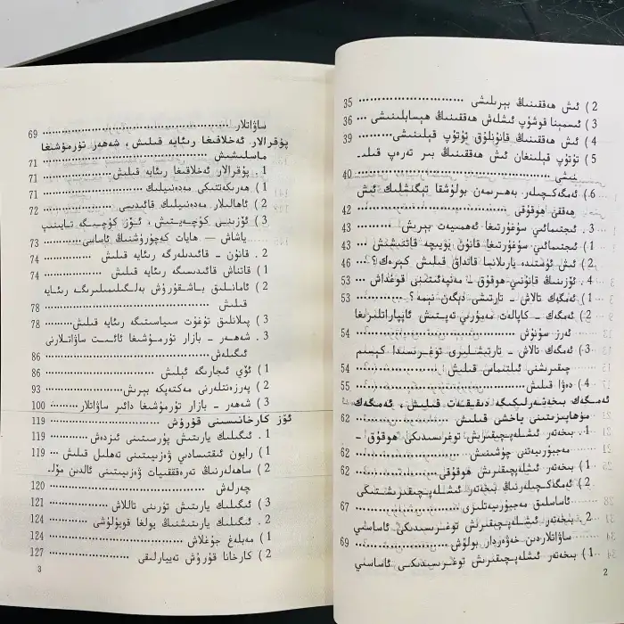 Kasaba ve şehirlerde iş bulma rehberi.