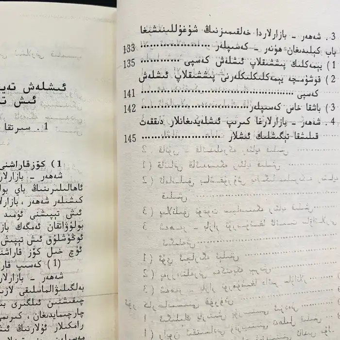 Kasaba ve şehirlerde iş bulma rehberi.