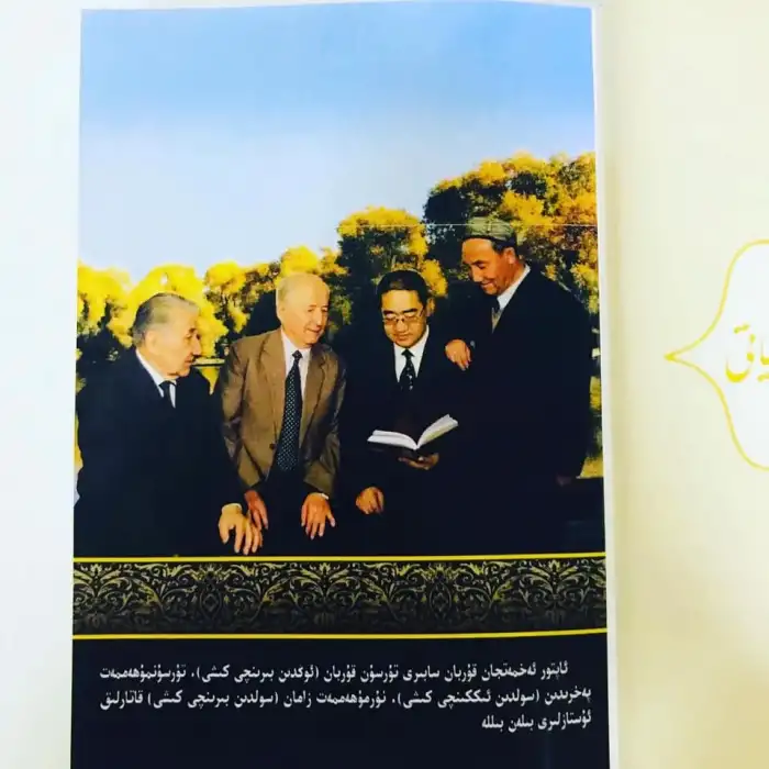 ئەلقۇتنىڭ ئانا يۇرتتىكى ساياھىتى