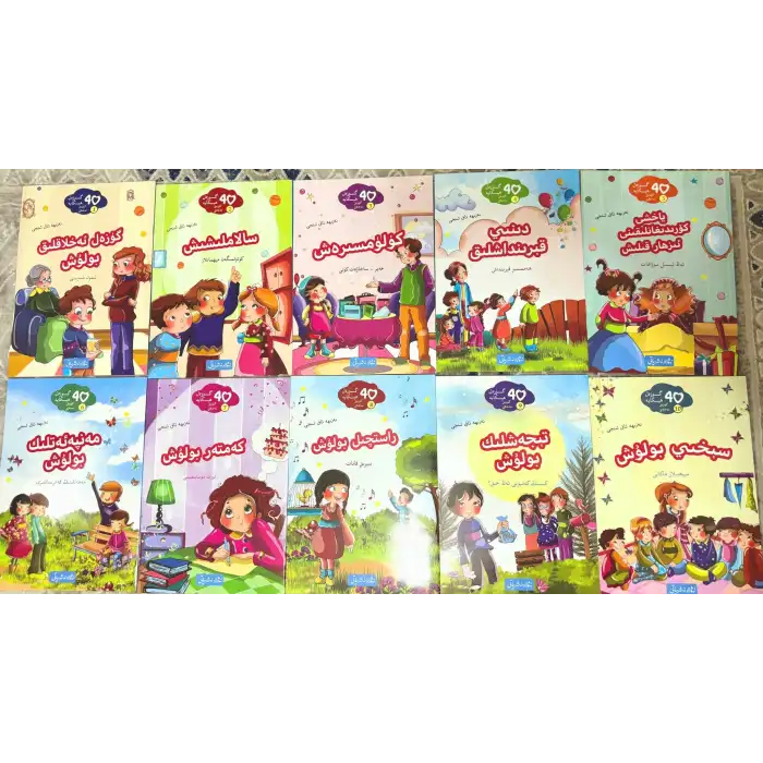 ئەۋلاد نەشرىياتى 57 پارچە يۈرۈشلۈك بالىلار ئوقۇشلۇقلىرى