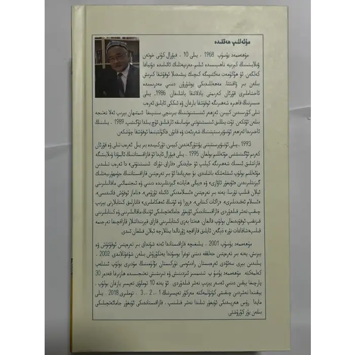 Pen Inspiration (2 volumes)