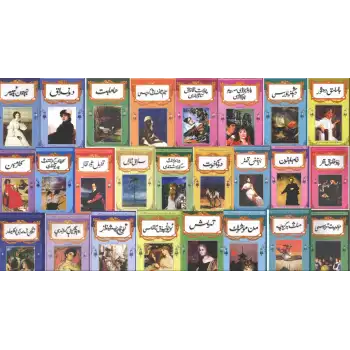 چەت ئەل نادىر ئەدەبىي ئەسەرلىرىدىن تاللانمىلار جەمئىي 25 قىسىم