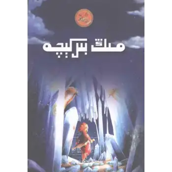 مىڭ بىر كېچە6