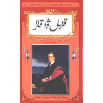 قىزىل ۋە قارا