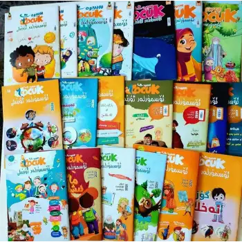 سىيرەت ئۆسمۈرلەر ژۇرنىلى 24 سان توپلام