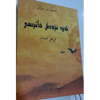 Mezar arama günlükleri.