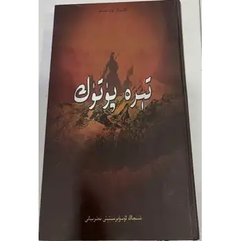 Dış Görünüm Belgesi