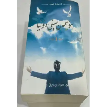 I love you, the world.