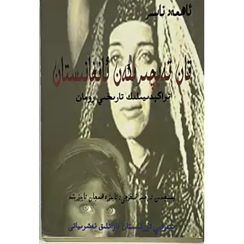 Kana susamış Afganistan