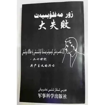 This is a huge failure.