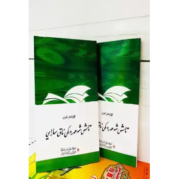 Stone Citydeki Beyaz Saray.