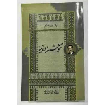 Sesi olmayan bir dünya.