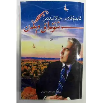 Abdülkadir Celaleddin öyle demiştir.