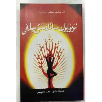 Yaşam Boyu Sağlık Planı