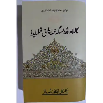 God does not break his promise.